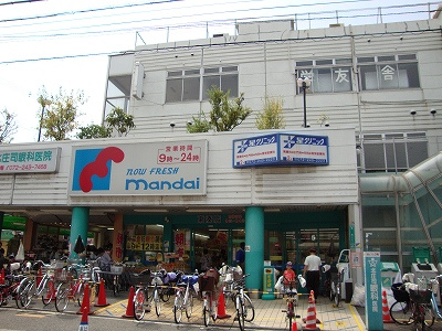 プロムナード石津の周辺|万代東湊店まで789ｍ