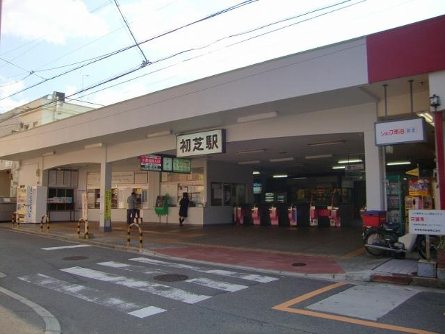 ＴＡＡＭＯＳＵ　ＣＲＥＳＴ(タアモスクレスト)の周辺|初芝駅(南海　高野線)まで512ｍ