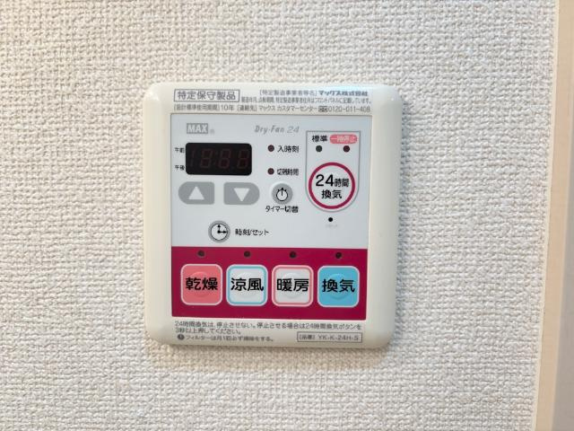 ベルメゾンＳＫＹの設備|室内設備