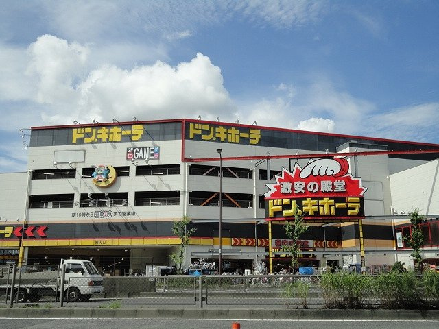 カルム蔵前の周辺|ドン・キホーテ新金岡店まで1,705ｍ