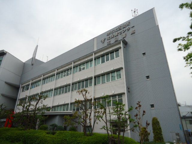 スマイル　アネックス東三国ヶ丘の周辺|堺市北区役所まで2,049ｍ