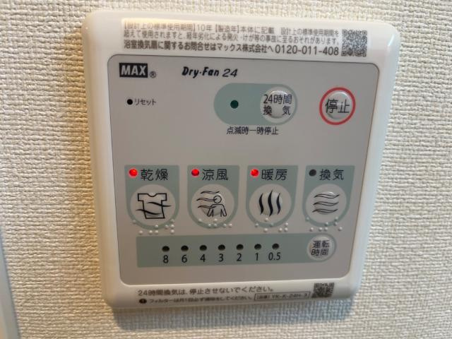 maizon・piececolline (メゾン・ピースコリーヌ)の設備|室内設備