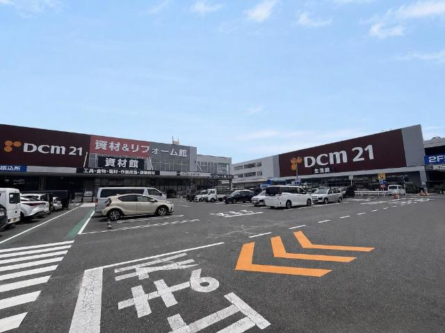 ビレッジあじきの周辺|DCM21名古屋城北（生活館）まで1,476ｍ
