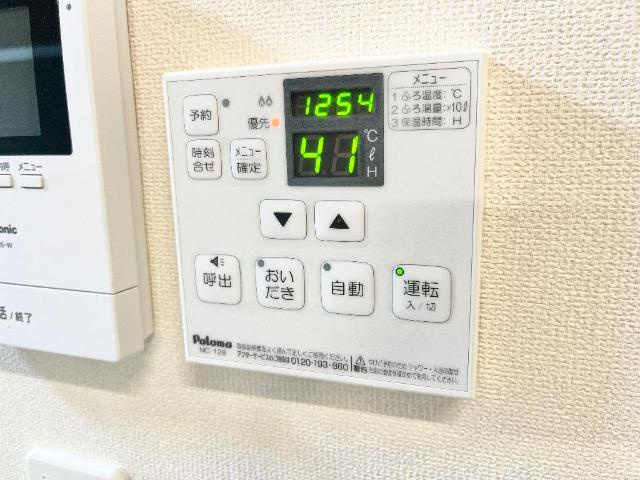 Winds  (　ウインズ　)の設備|給湯パネル