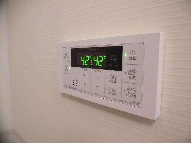Ｍｉｌｋｙの設備|嬉しい追い炊き機能