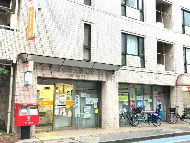 Ｍｉｌｋｙの周辺|北小岩六郵便局まで255ｍ