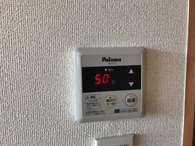 コマキヒルズ・Ｔ（KOMAKI HILLS．T）の設備|給湯機能（イメージ）
