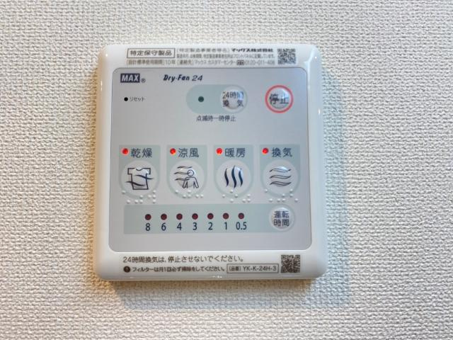 ＧＲＡＣＥＲＹのその他|浴室乾燥機（イメージ）
