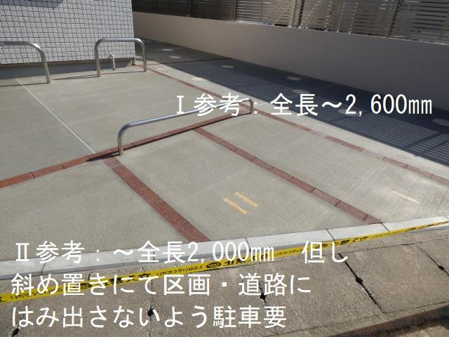 プレストサージュのバルコニー