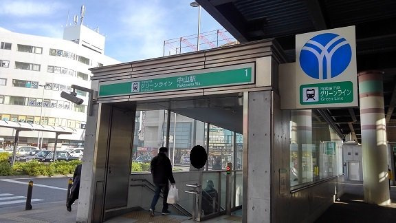 グリーンヴィラージュＢ棟の周辺|中山駅まで1400m