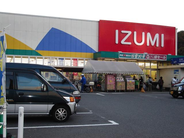 グランコリーヌⅡの周辺|イズミ八木店まで1,073ｍ