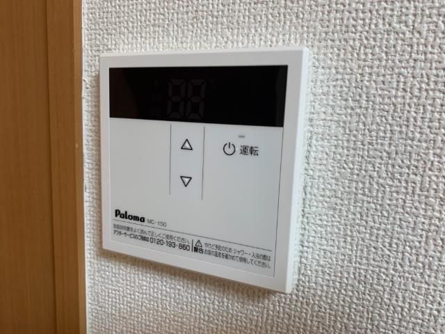 キャッスルハイム國重の設備|給湯リモコン