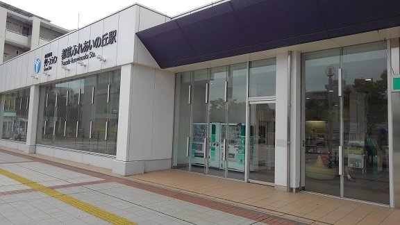 パレス　アルカディアの周辺|都筑ふれあいの丘駅まで1000m