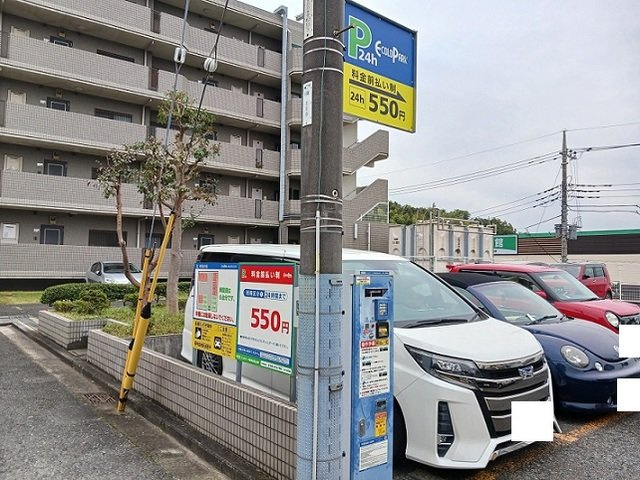 パレス　アルカディアの周辺|コインパーキングまで280m