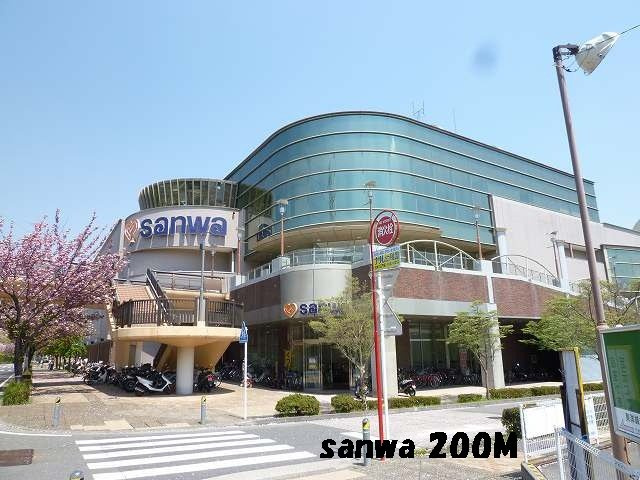 グランシエルＳ　Ⅱの周辺|スーパーまで200m
