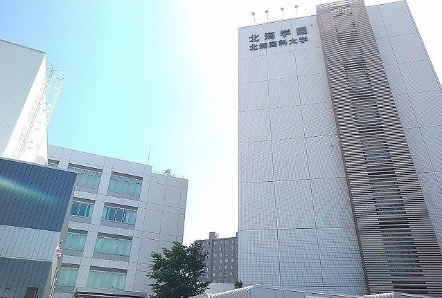 オーブ・メゾンの周辺|北海商科大学まで650m