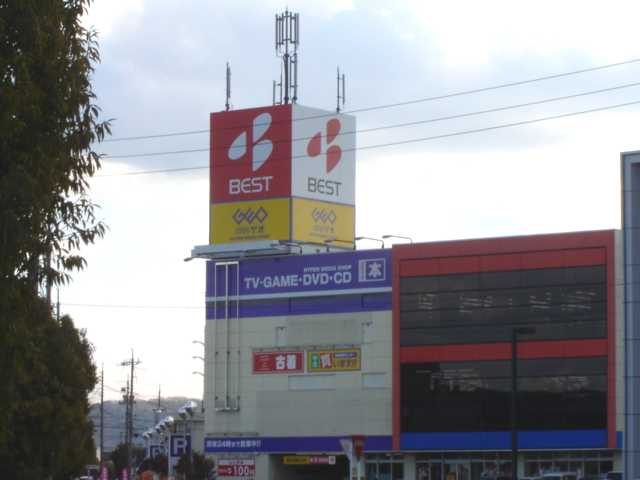 プリズムガーデンの周辺|ベスト電器倉敷本店（大型電機量販店）まで561ｍ