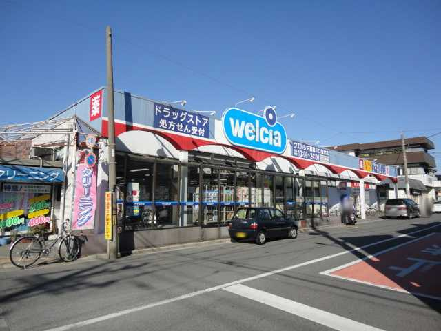 Ｐｅｔｉｔ Ｒｉｖｉｅｒｅ（プティリヴィエール）の周辺|ウエルシア川口領家店まで573ｍ