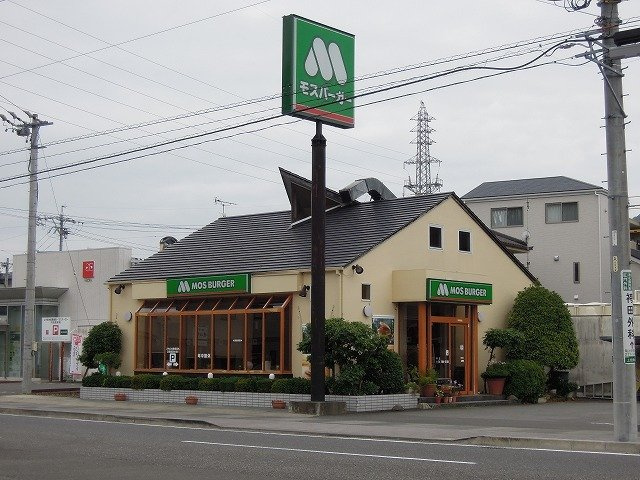 サーマルⅡの周辺|モスバーガー静岡松富店まで1100m