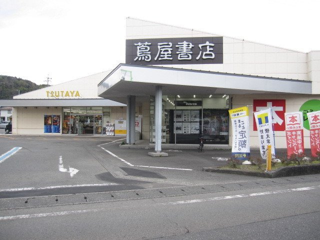 サーマルⅡの周辺|蔦屋書店まで1200m