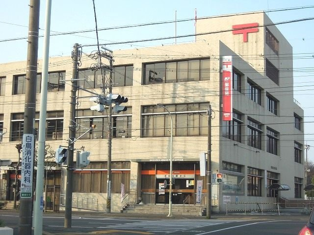 マータリ　Ⅰの周辺|静岡南郵便局まで350m