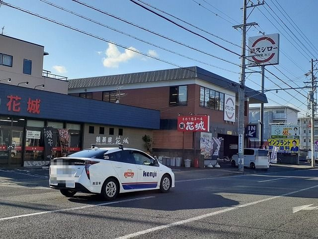 マータリ　Ⅰの周辺|スシロー静岡有明店まで550m