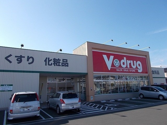 エルディム青山の周辺|Ｖ ｄｒｕｇまで450m