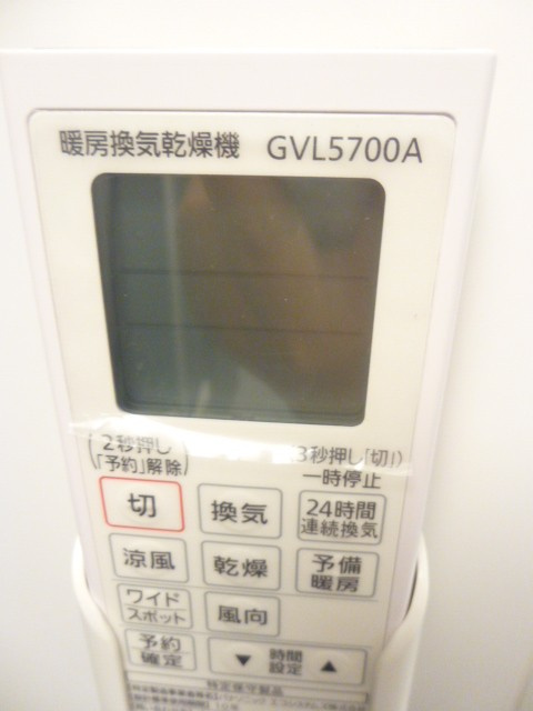 プラムガーデンの設備