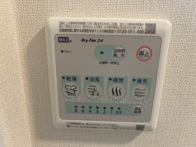 レアルＭＫＭの設備|浴室乾燥機（イメージ）