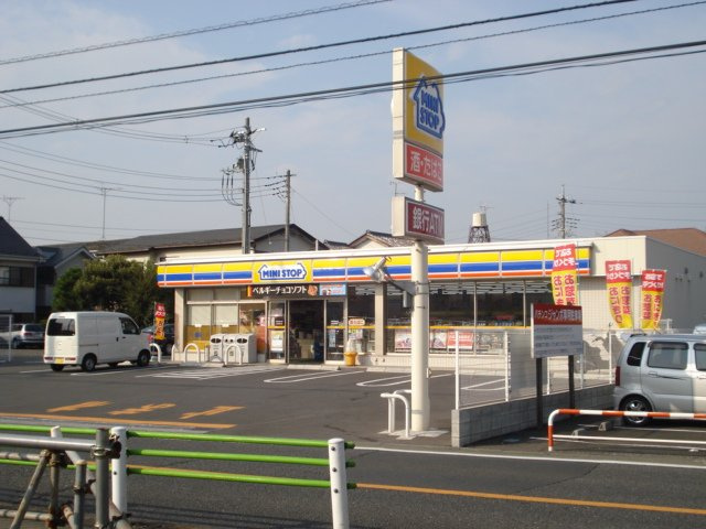レアルＭＫＭの周辺|ミニストップ日野栄町店まで778ｍ