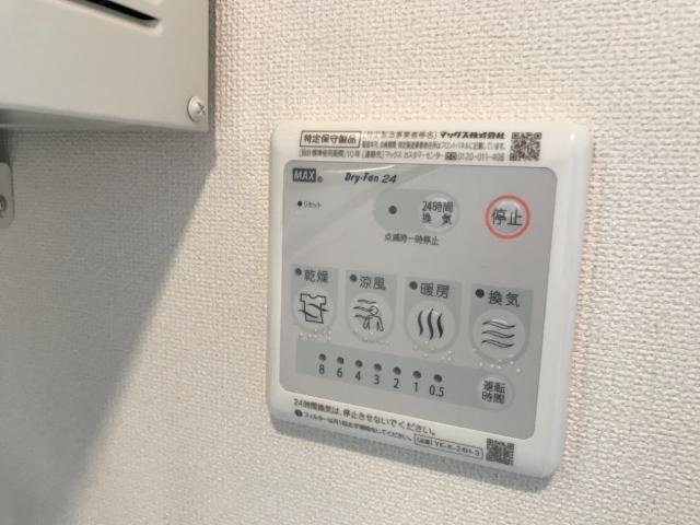 フェリーチェ白石中央Ｄの設備|室内設備