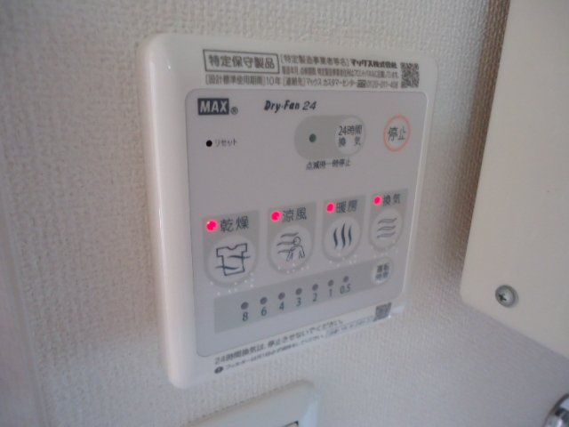 札幌市北区西茨戸四条２丁目のアパートのその他|浴室換気乾燥機