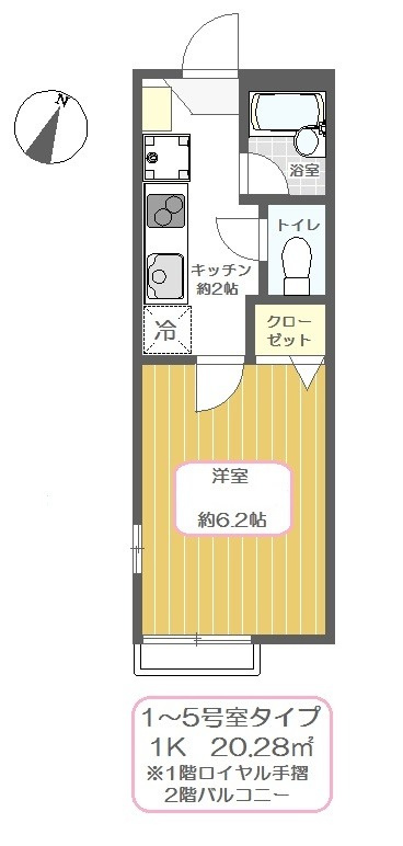 セイコーハウスＢの間取り