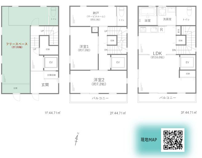藤沢市柄沢２丁目　中古戸建の間取り|間取図「藤沢市柄沢２丁目　中古戸建」