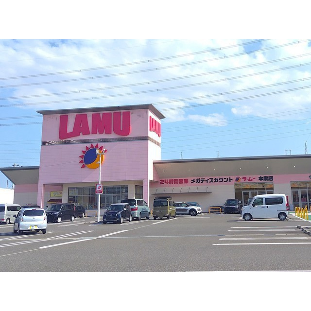 本巣市政田のアパートの周辺|ラムー本巣店