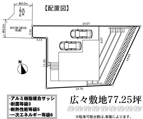 鎌倉市腰越1丁目　新築戸建ての区画図|区画図「鎌倉市腰越1丁目新築戸建て」