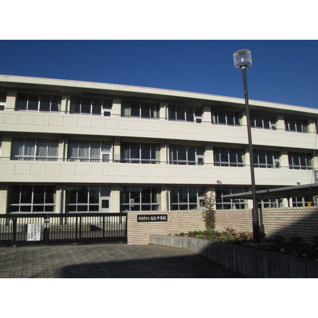 甥田町稲垣貸家の周辺|桜丘中学校
