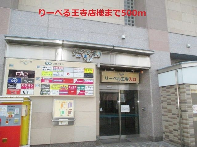 ピュアコートサクセスの周辺