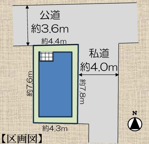 【横浜市南区清水ケ丘219-6新築戸建て】★仲介手数料無料★（太田小学校・蒔田中学校）の区画図