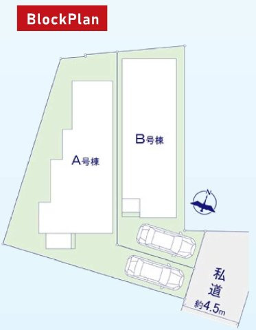 【横浜市瀬谷区宮沢1丁目66-13全2棟新築戸建て】★仲介手数料無料★（原小学校・原中学校）の区画図