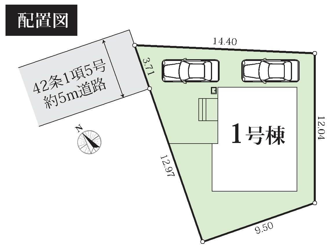【横浜市瀬谷区宮沢2丁目75-5新築戸建て】★仲介手数料無料★（原小学校・原中学校）の区画図