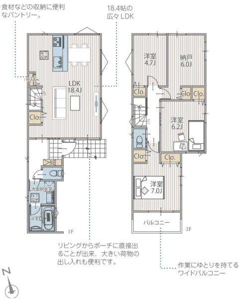 横浜市保土ケ谷区狩場町の新築一戸建の間取り|使い勝手の良い4LDK
お気軽にお問い合わせください。