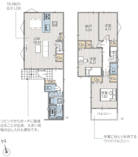横浜市保土ケ谷区狩場町の新築一戸建の間取り|使い勝手の良い4LDK
お気軽にお問い合わせください。