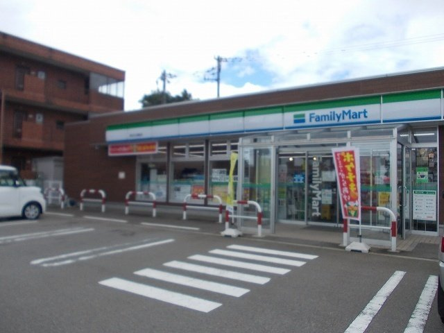 アルモニ－の周辺|ファミリーマートまで280m