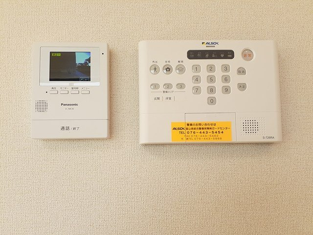 ラ・ルミエールのセキュリティ