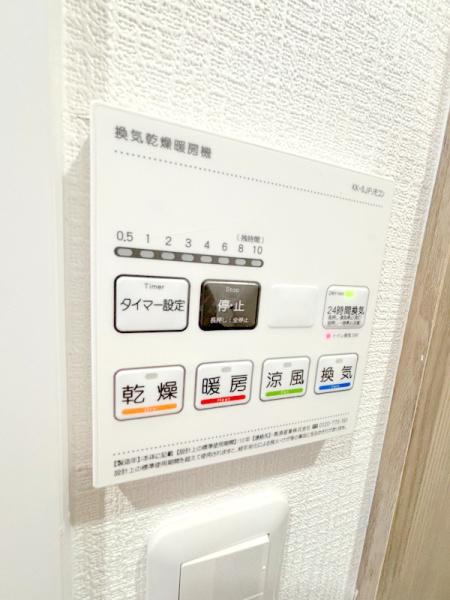 大正メゾンの洗面所|浴室乾燥あり