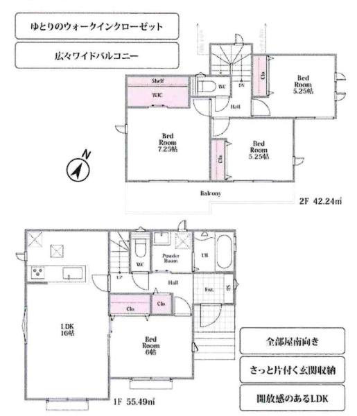 豊田市水源町2丁目29番　全2棟・B棟の間取り