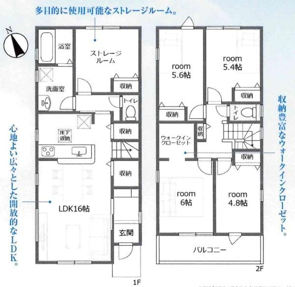 豊川市大崎町第1期　全1棟・1号棟の間取り