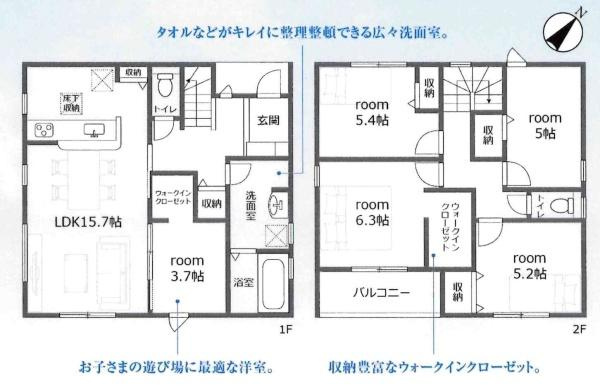 豊川市御津町第2期　全3棟・1号棟の間取り