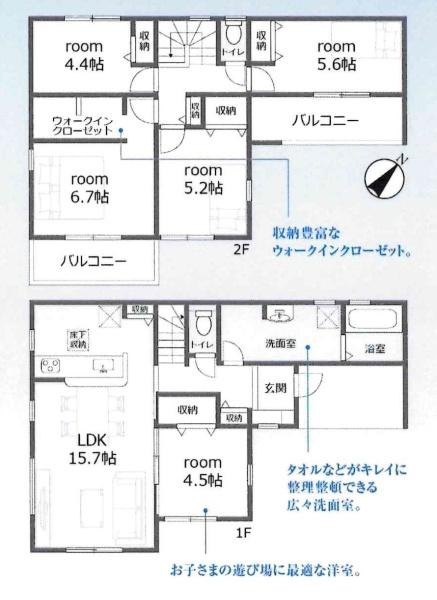 豊川市御津町第2期　全3棟・3号棟の間取り